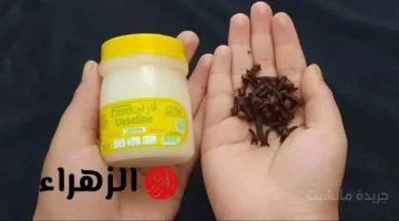 كنز أغلى من الذهب.. طريقة استخدام القرنفل مع الفازلين لشد الوجه وإخفاء تجاعيد السنين 1